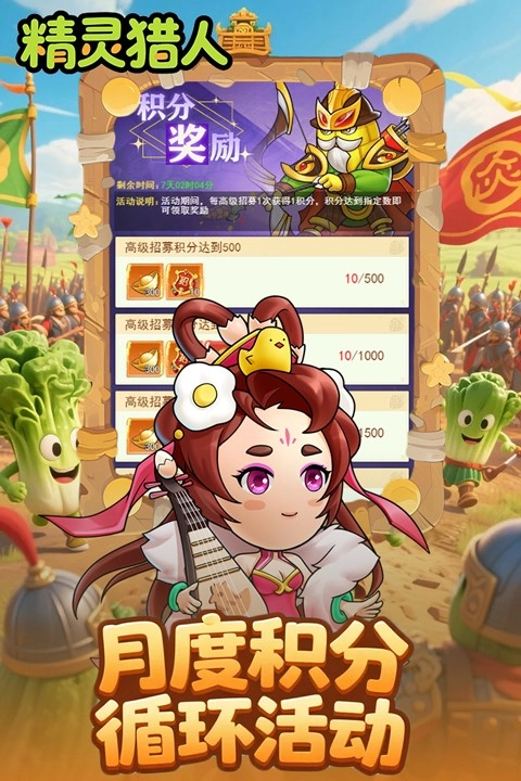 精灵猎人安卓免费版(3)