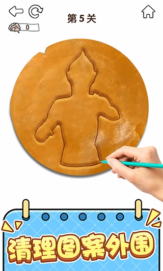 全民烧脑5安卓版(1)