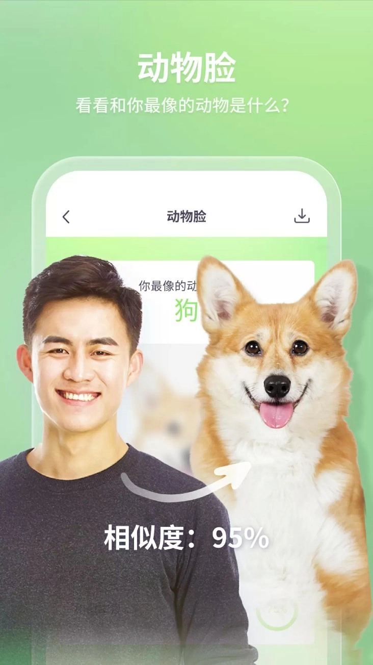 轻松拍正式版(5)