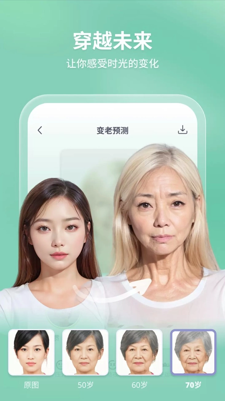 轻松拍正式版(2)