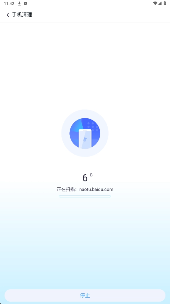 全速垃圾清理安卓版