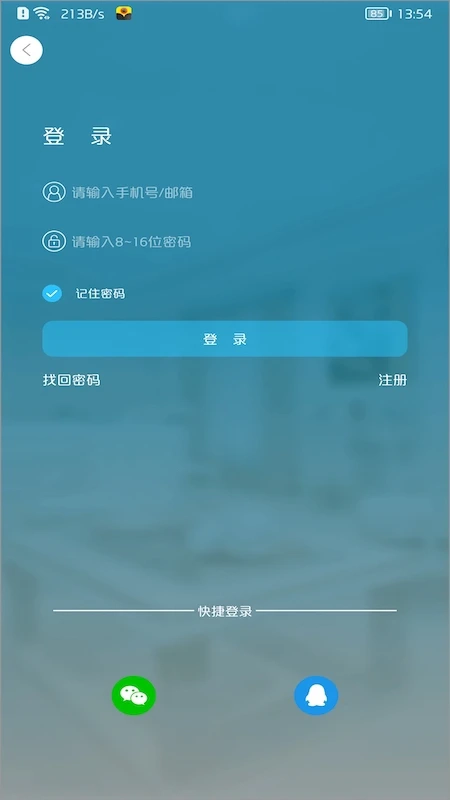 有我看家手机摄像头图2