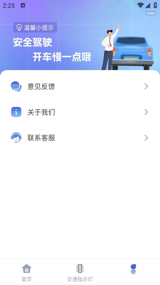 1212查询违章-图2