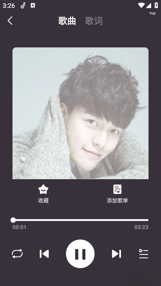 音乐大全免费听-图2