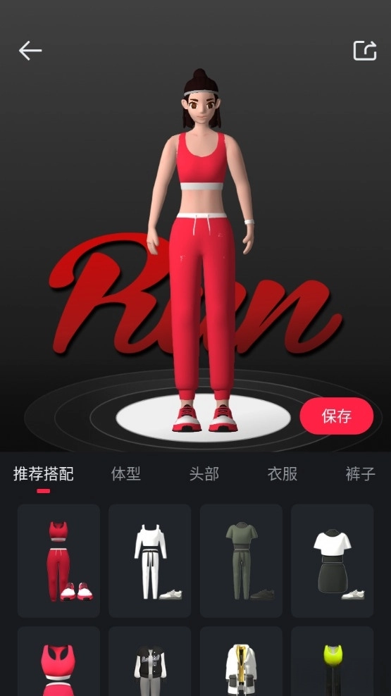 悦跑圈-图6