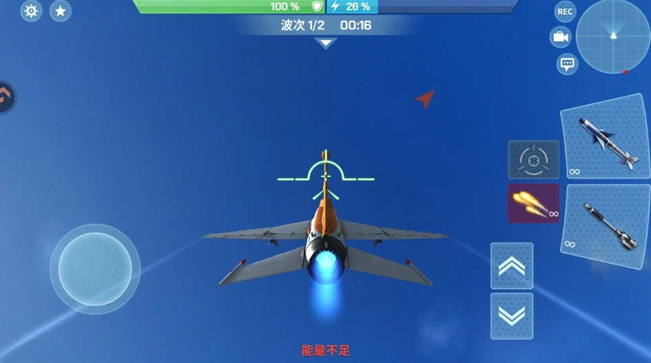 现代空战3D  安卓版图2