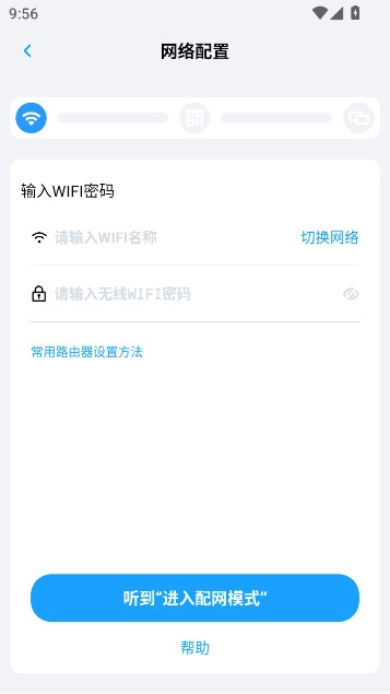 小眯眼监控软件  安卓版