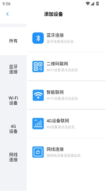 小眯眼监控软件  安卓版