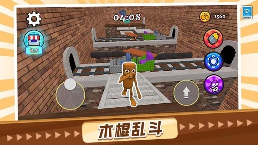 山海经大冲关手机最新版图5