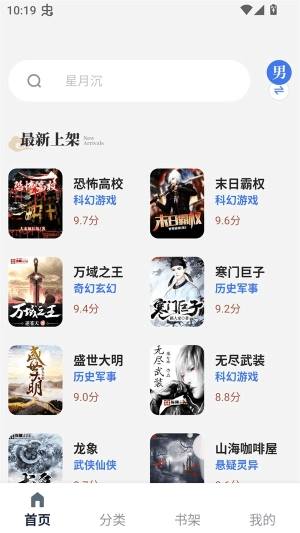 云风图3