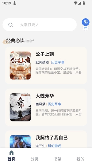 云风图1
