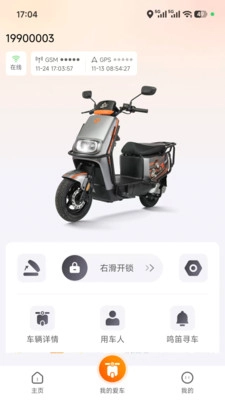 雅迪大圣-图2