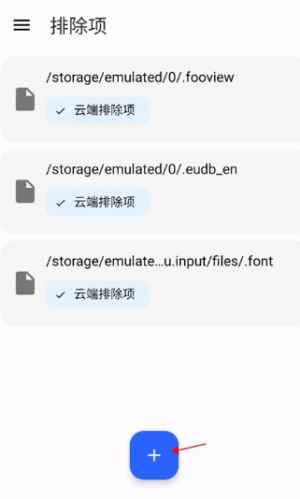 清浊工具箱-图1