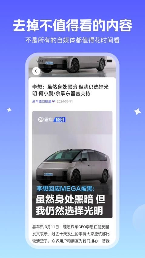 小飞车图1