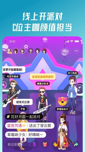 同桌游戏正版图3