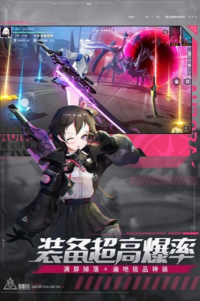 曙光计划最新版图2