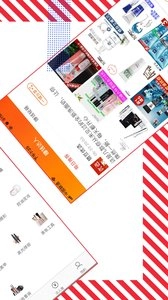 猎豆优选(4)