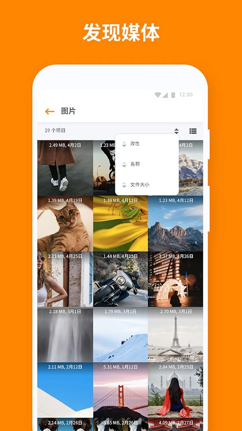 ASTRO最新版图5