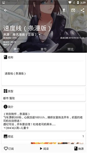 皮皮喵lite