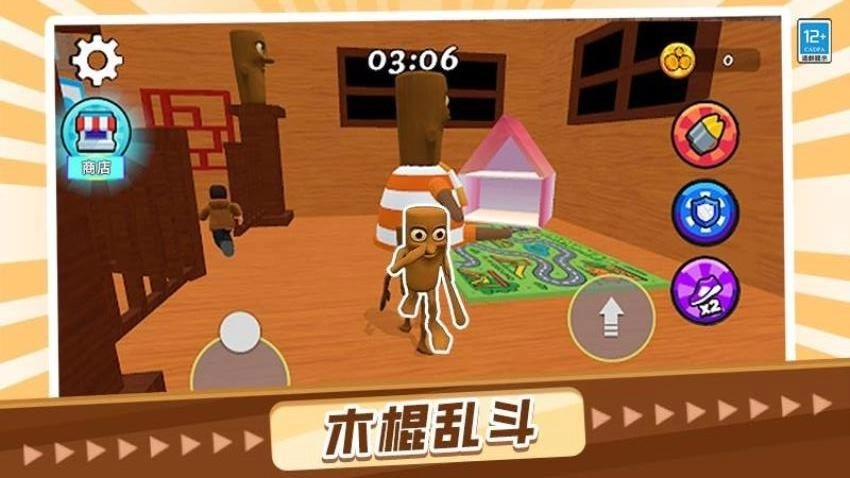 山海经大冲关手机最新版图3