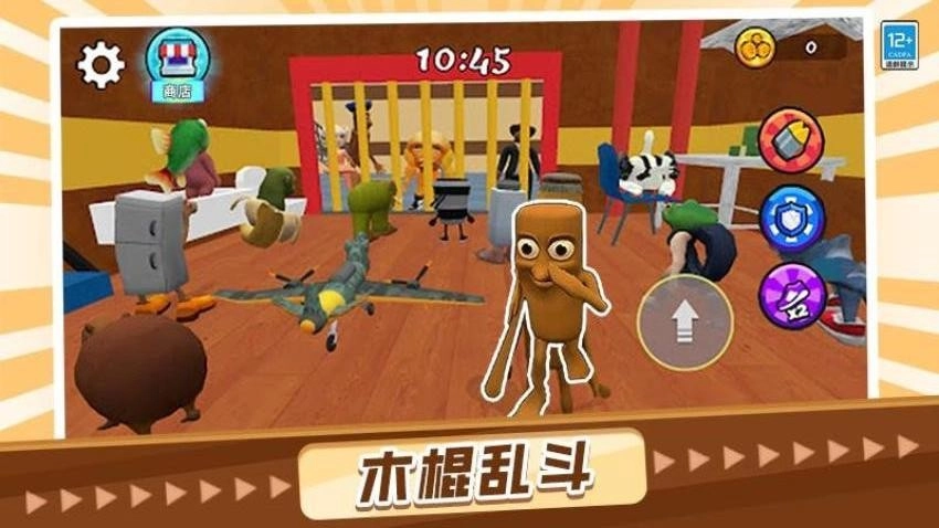 山海经大冲关手机最新版图1