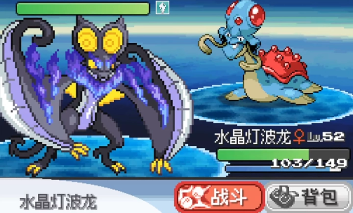 宝可梦无限融合安卓版