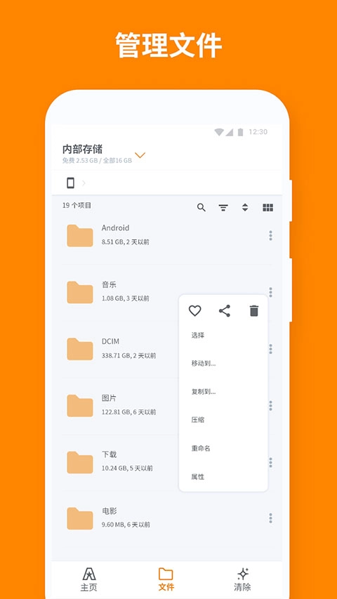 ASTRO最新版图4