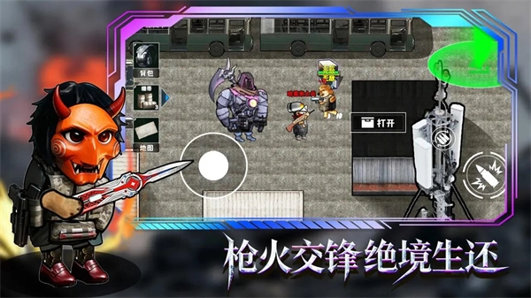 修勾逃生巨人危机图4