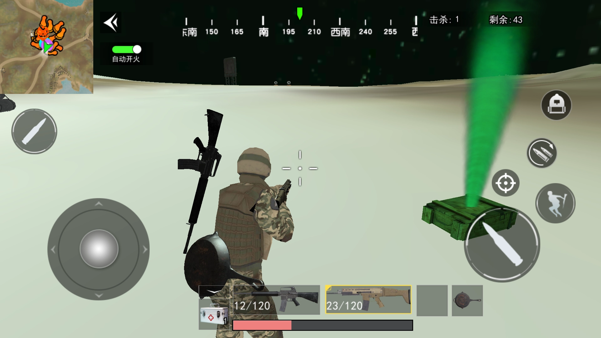 三角跑图模拟器图2