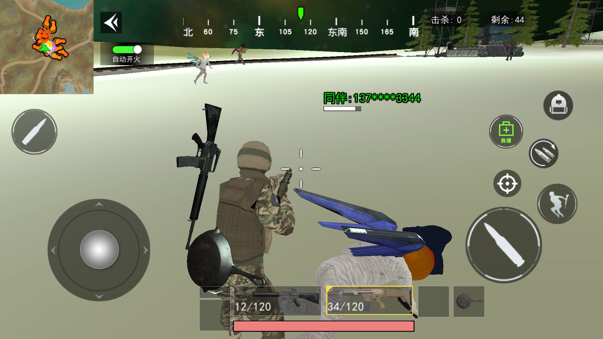 三角跑图模拟器图3