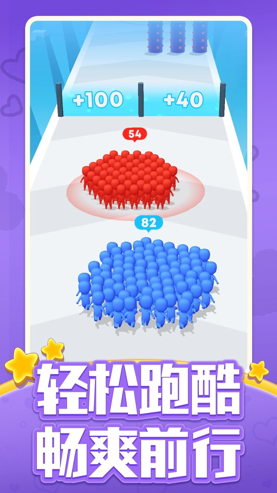 小黃人沖沖跑酷圖1