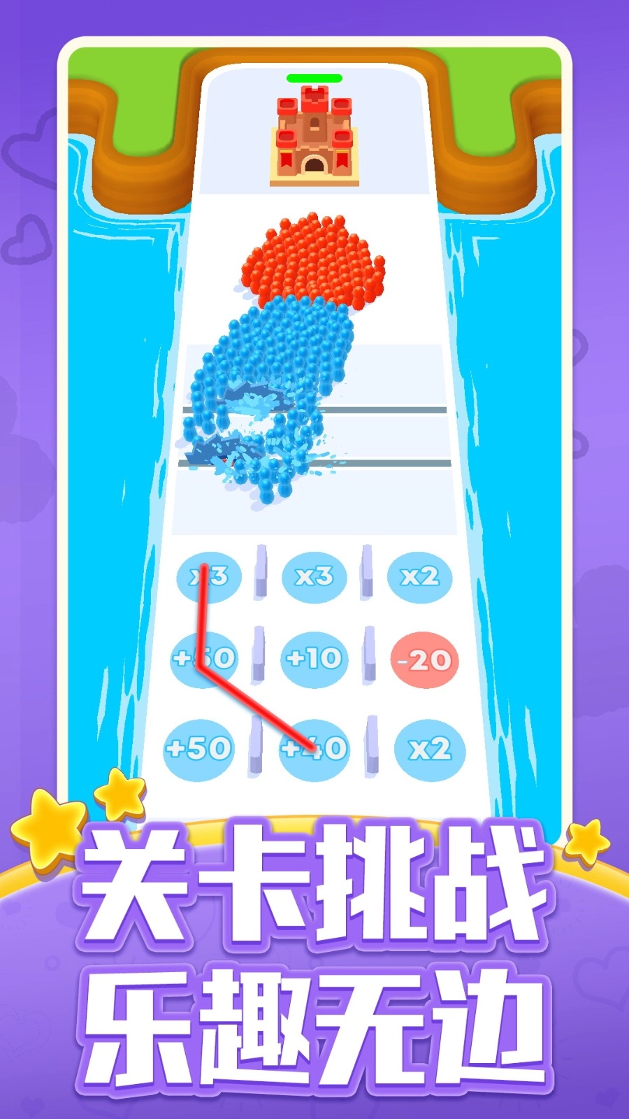 小黃人沖沖跑酷圖4