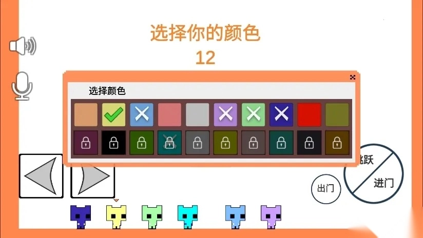 萌猫公园最新安卓版(1)