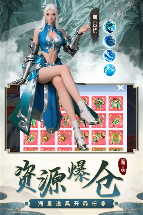 百炼龙渊最新版图3