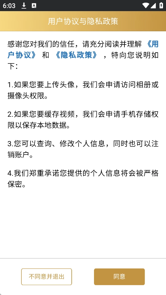 咪鸭课堂正版app下载