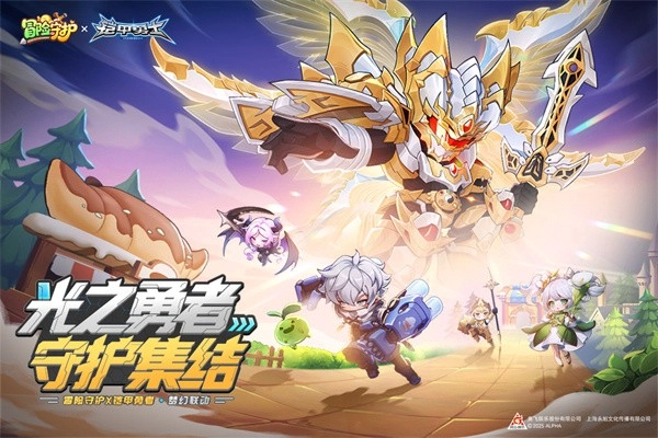 冒险守护九游版图2