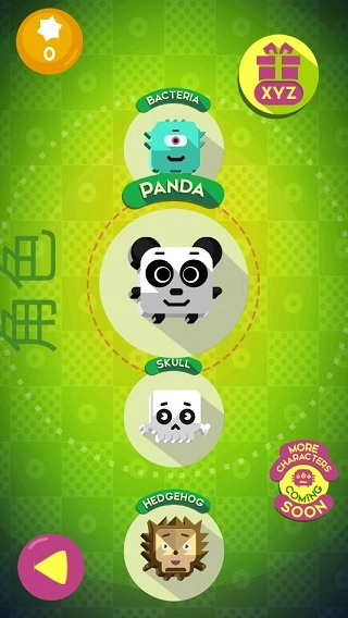 跳跃伙伴手机版