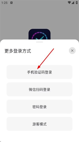 到期清单手机下载