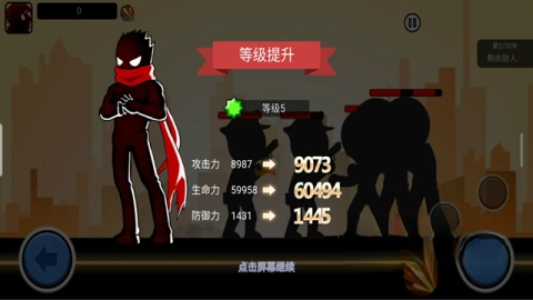 火柴人功夫大战单机版