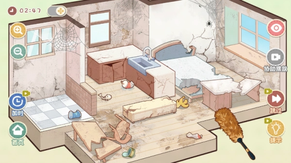 筑梦之旅正版图3