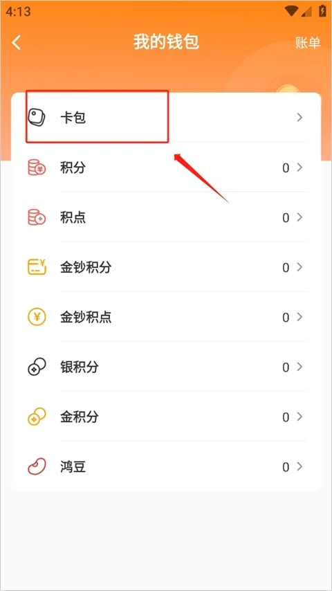 有味生活最新手机版