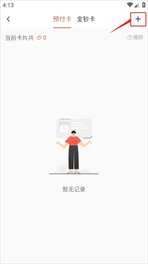 有味生活最新手机版