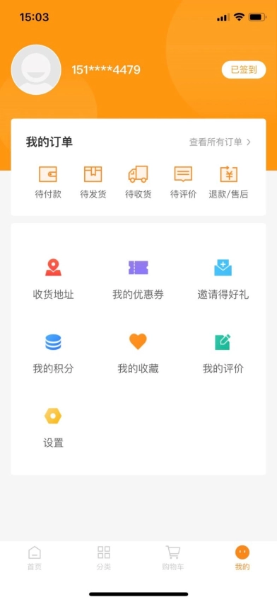 天宏图1