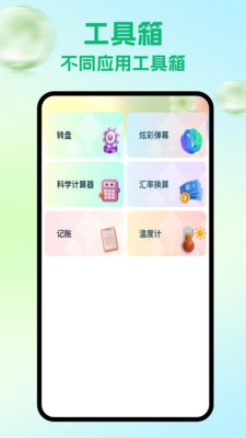 超自然组