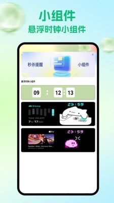 超自然组