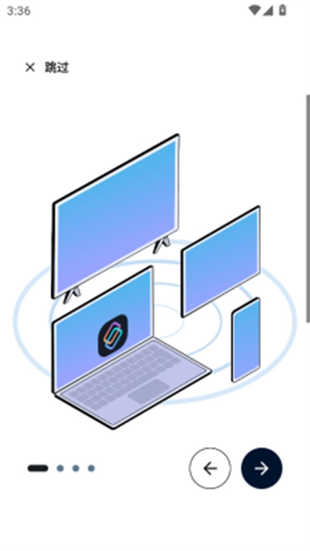 超级互联手机版