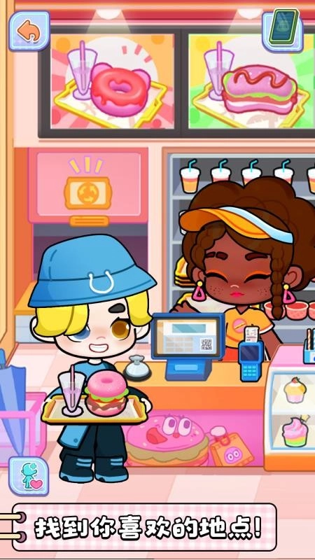 创意世界免费版-图1