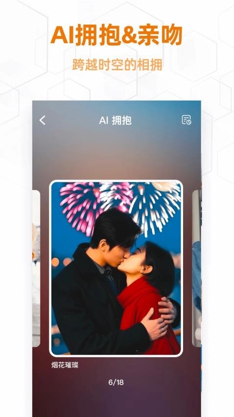 AI照片修复仪(百变魔拍)