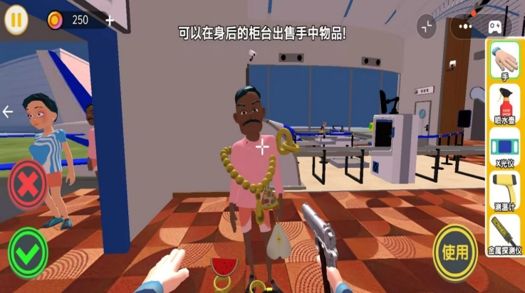 夜店安检保安手机版图3