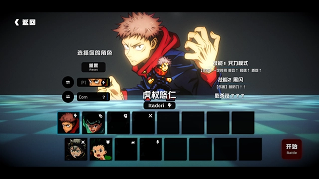 超战记(UltraBattle)